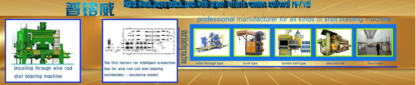 Fio Rod Coil Shot Blasting Machine