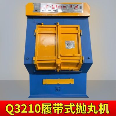 Máquina especial de jato de primeira classe para pequenas peças de fundição na indústria da fundição