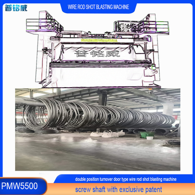 PMW5500 12,5*5,5*6,4 m Descalcificação Custo 5 dólares Máquina de jato de arame verde