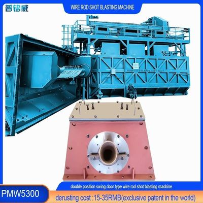 Equipamento de limpeza PMW5300 Cor Azul Rod Coil Shot Blasting Machine Personalização