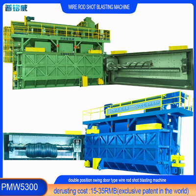 Máquina de descarga de fibras PMW5300 para mandril de duplo ponto de suporte